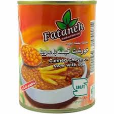 کنسرو خورشت قیمه فتانه با قیمت استثنایی و کیفیت بالا